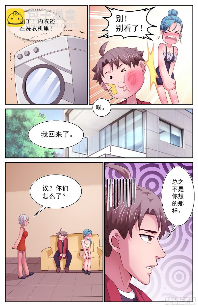 375 我要住在这12