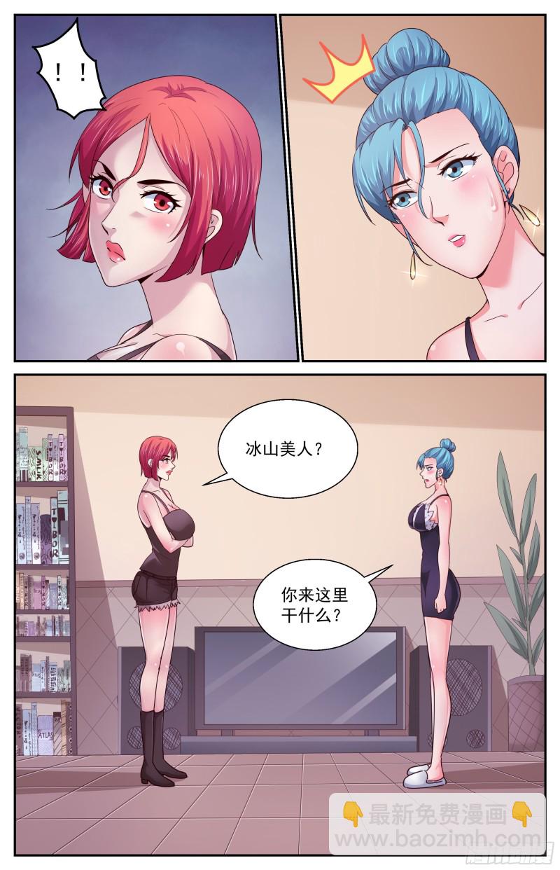 375 我要住在这4