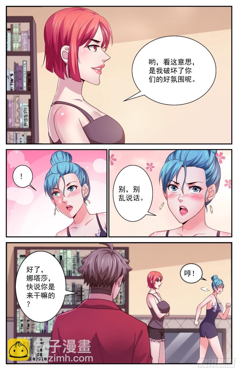 375 我要住在这5