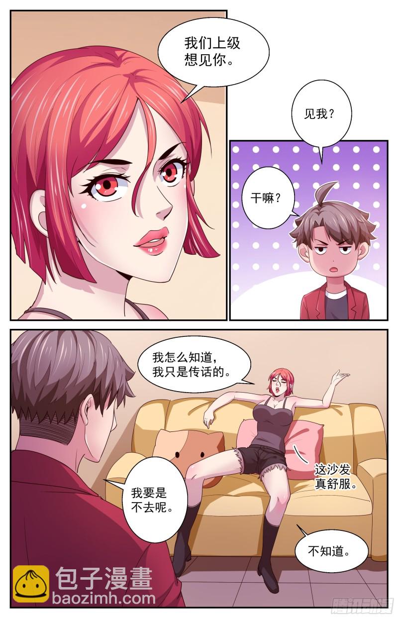 375 我要住在这6
