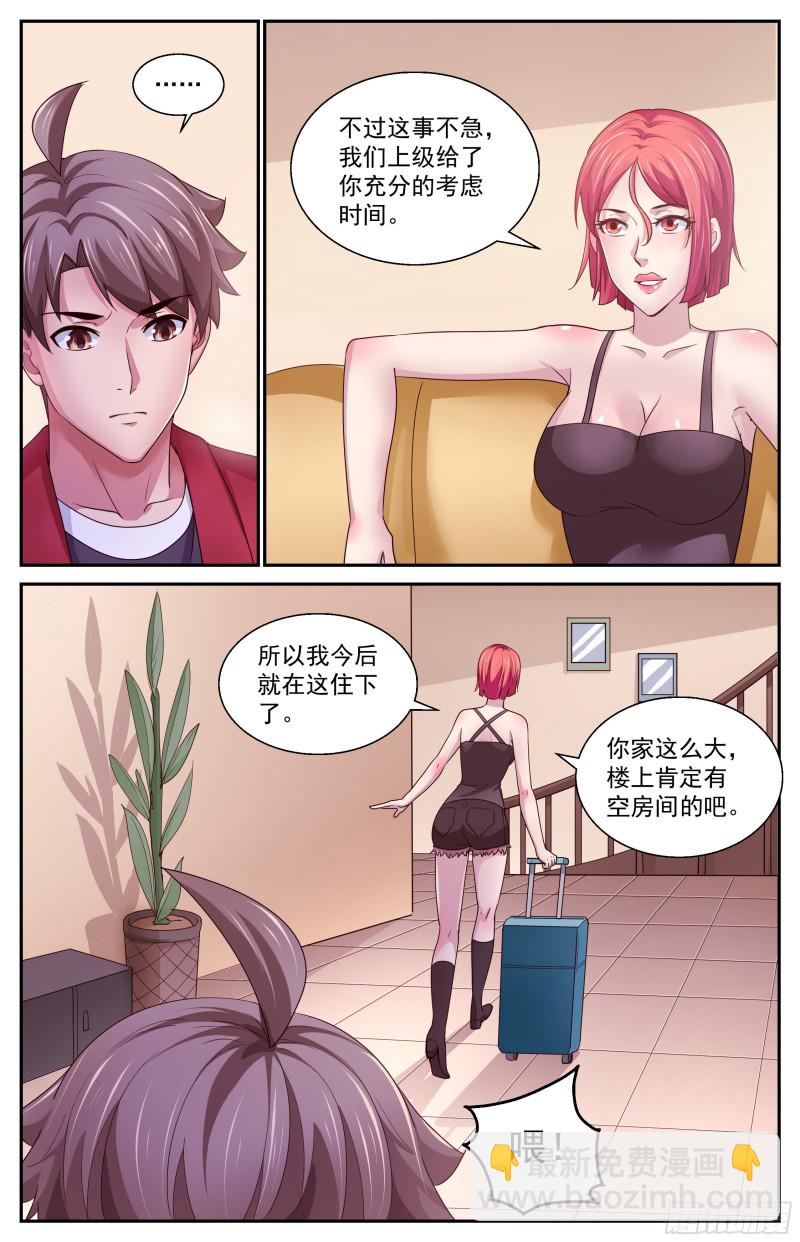 375 我要住在这7