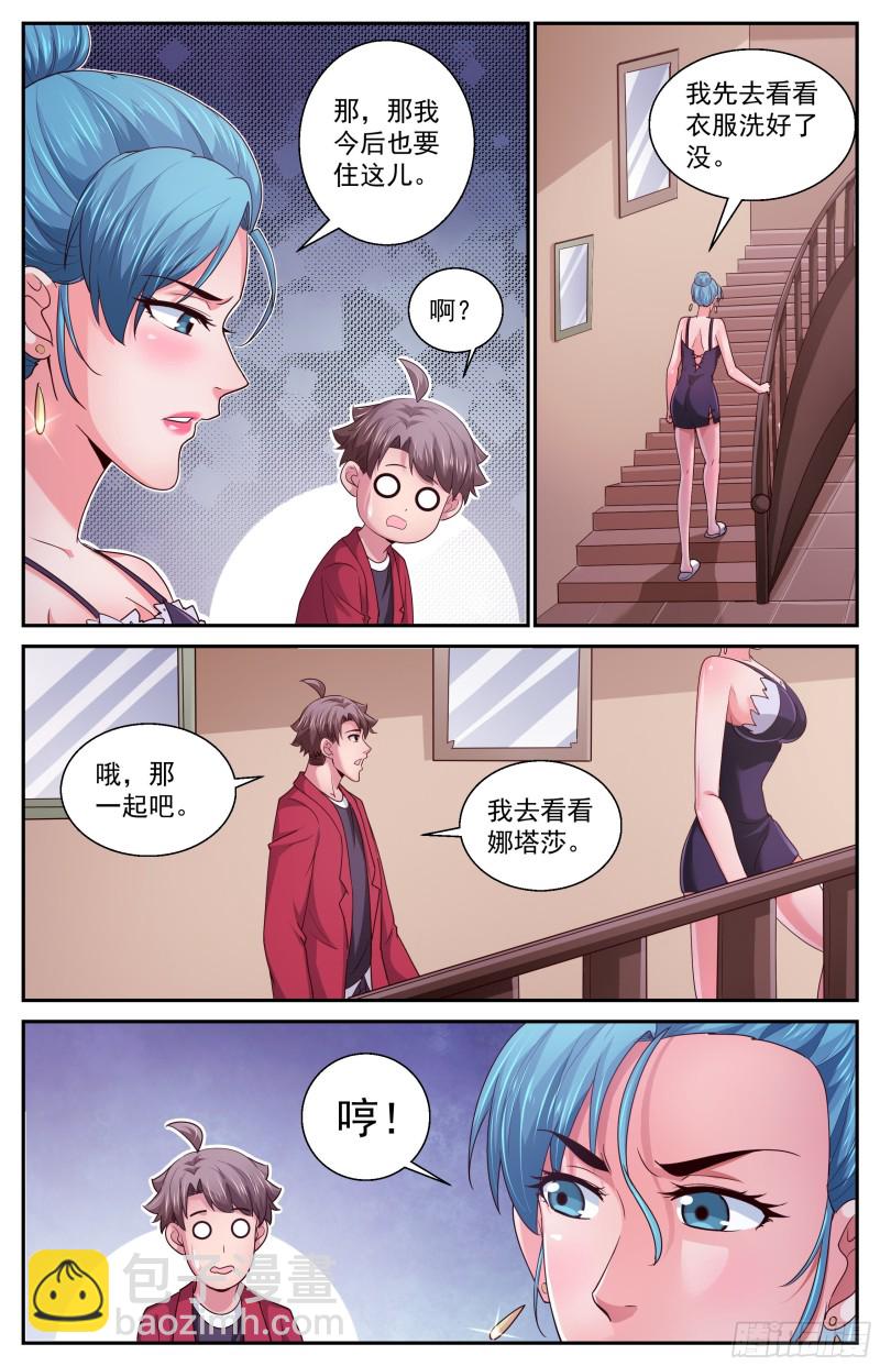 375 我要住在这9
