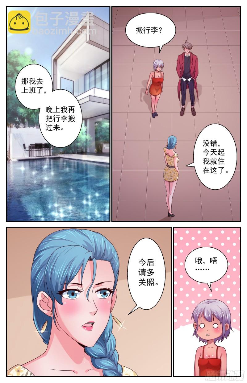 376 海上游轮1