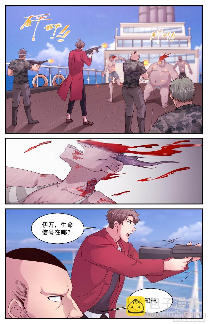 376 海上游轮10