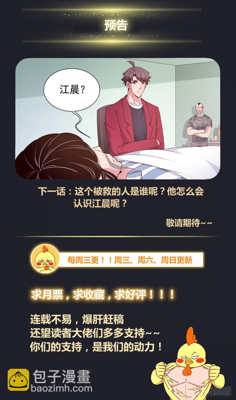 376 海上游轮13