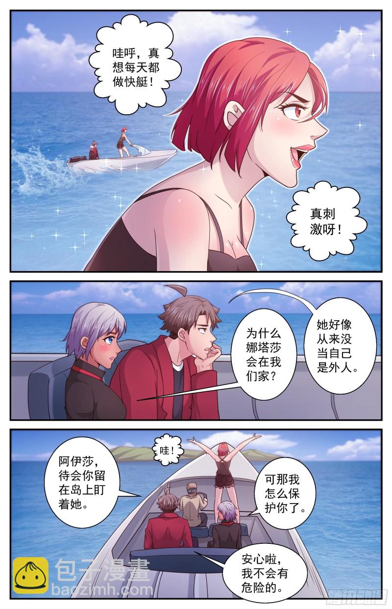 376 海上游轮5