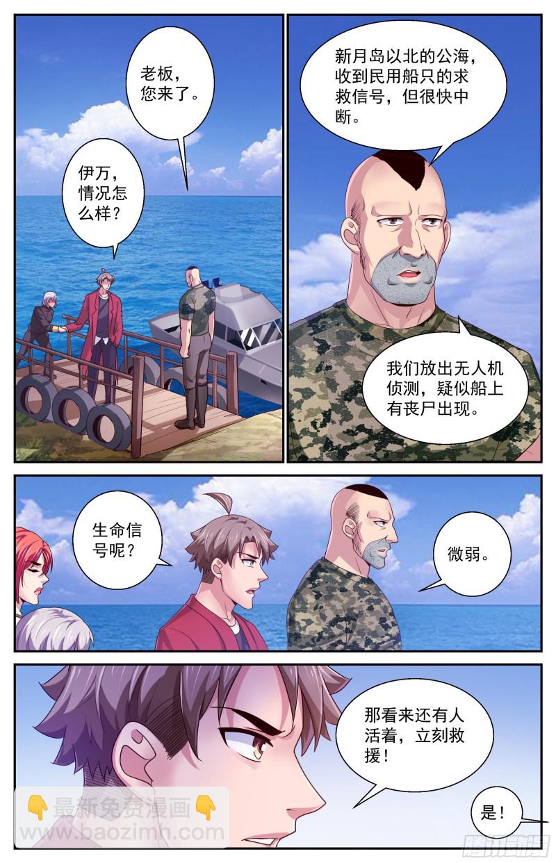 376 海上游轮6