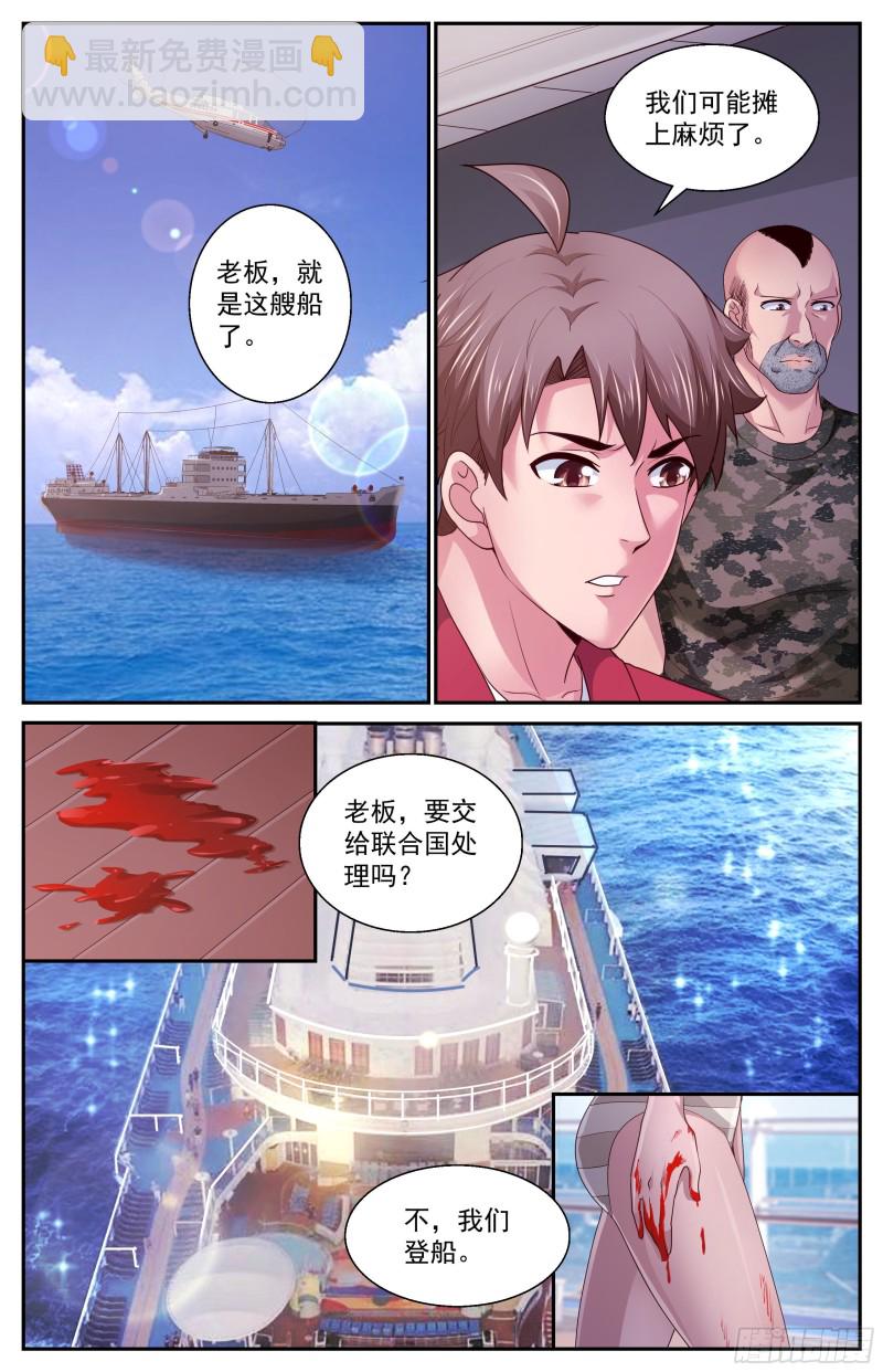 376 海上游轮7