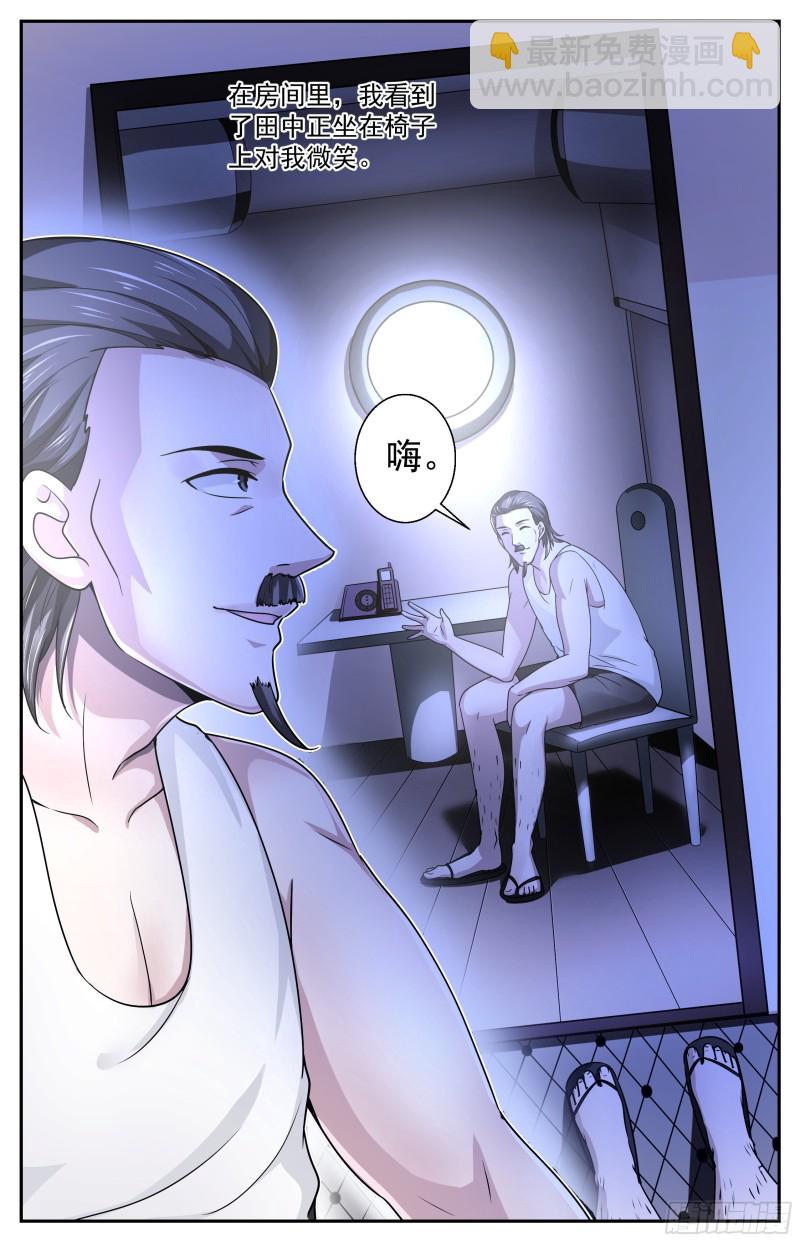 377 游轮轶事11