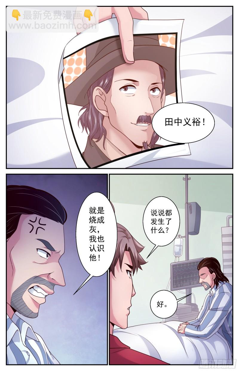 377 游轮轶事4