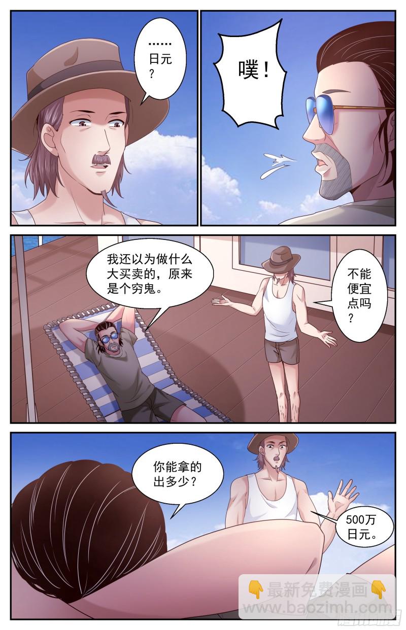377 游轮轶事7