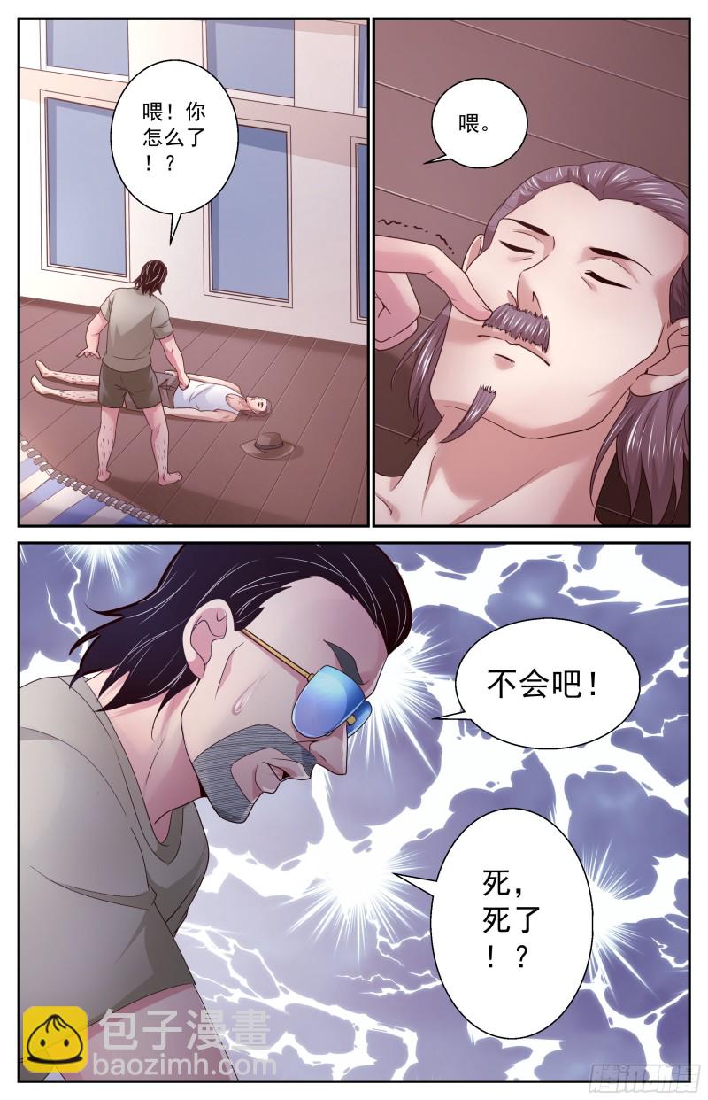 377 游轮轶事9