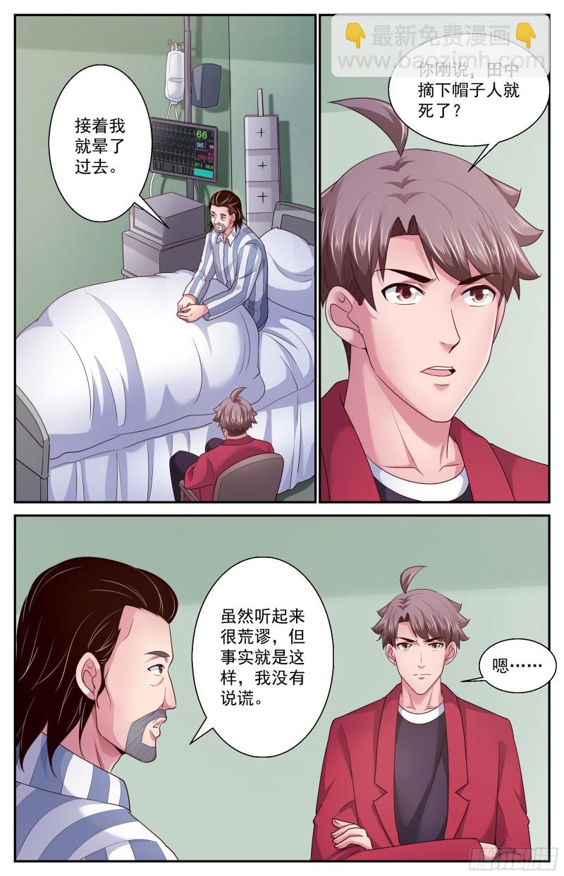378 是人类哦1
