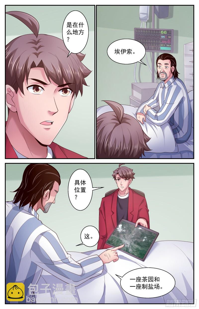 378 是人类哦10