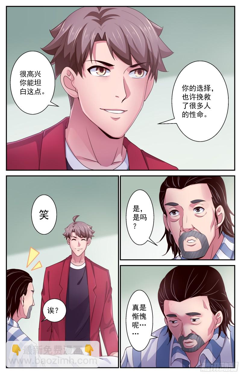 378 是人类哦11