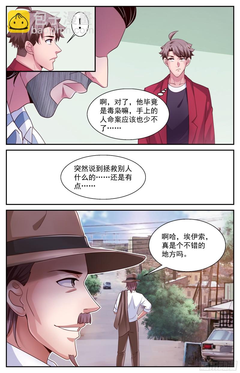 378 是人类哦12