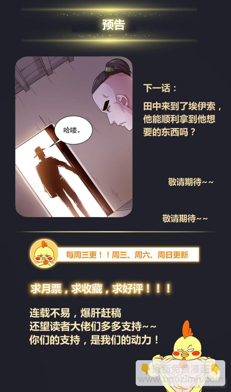 378 是人类哦13