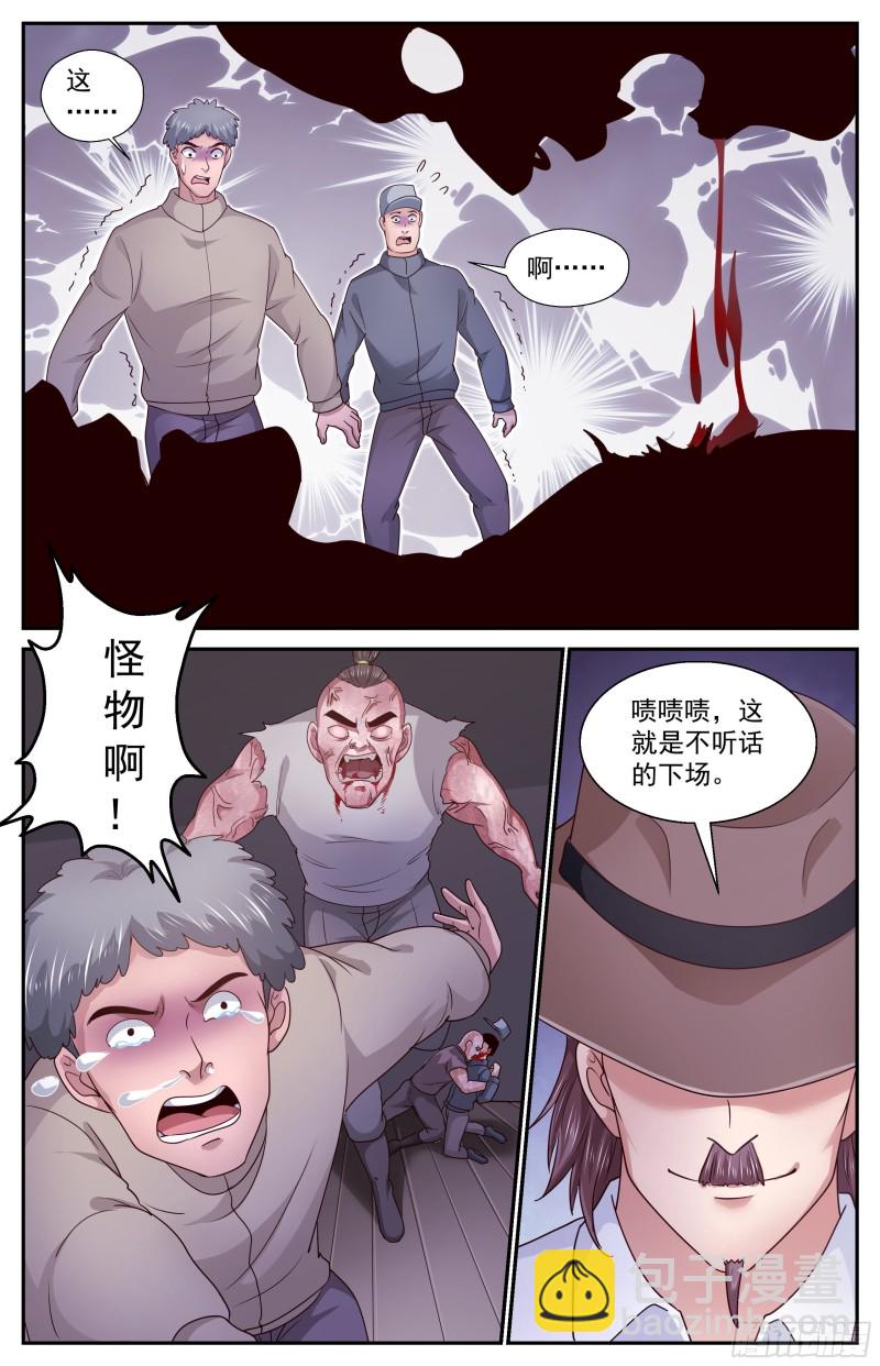379 t病毒的材料10