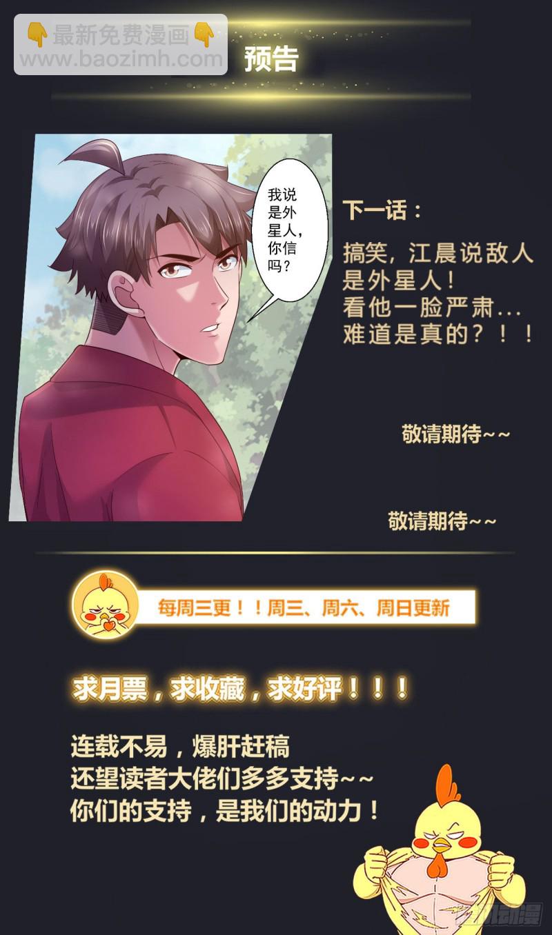 379 t病毒的材料13
