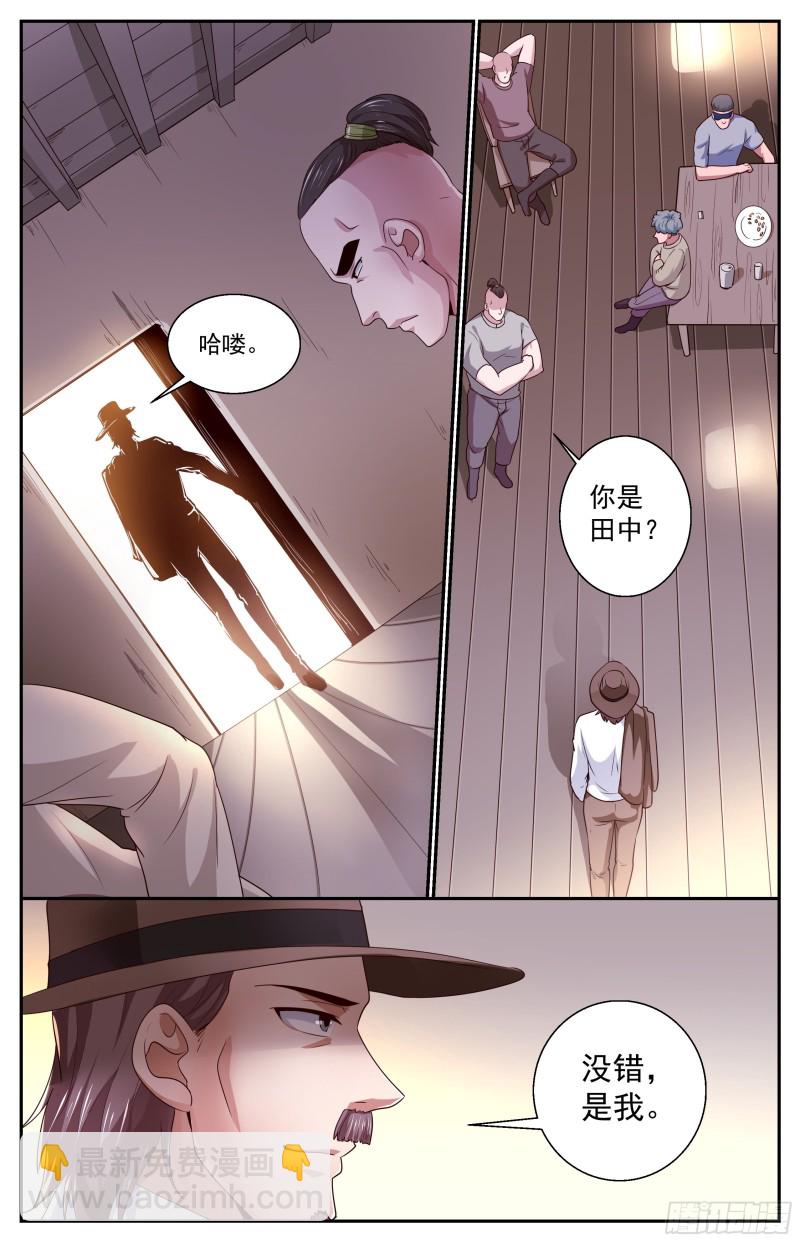 379 t病毒的材料2