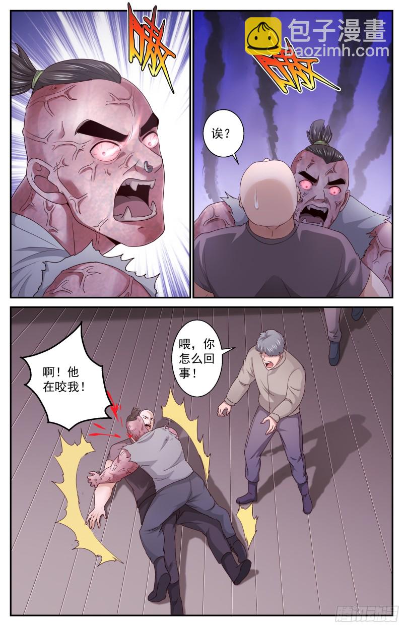 379 t病毒的材料9