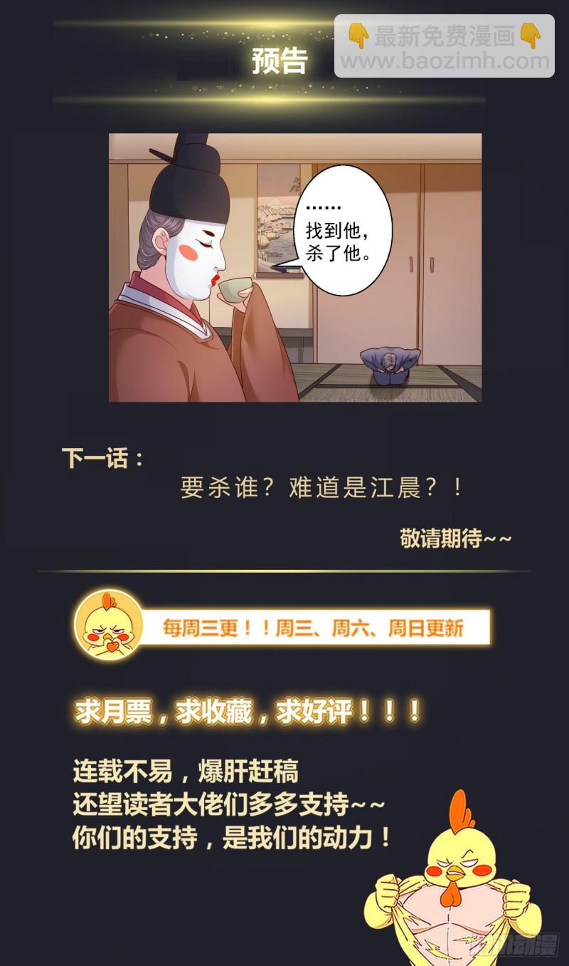 380 撇清关系13