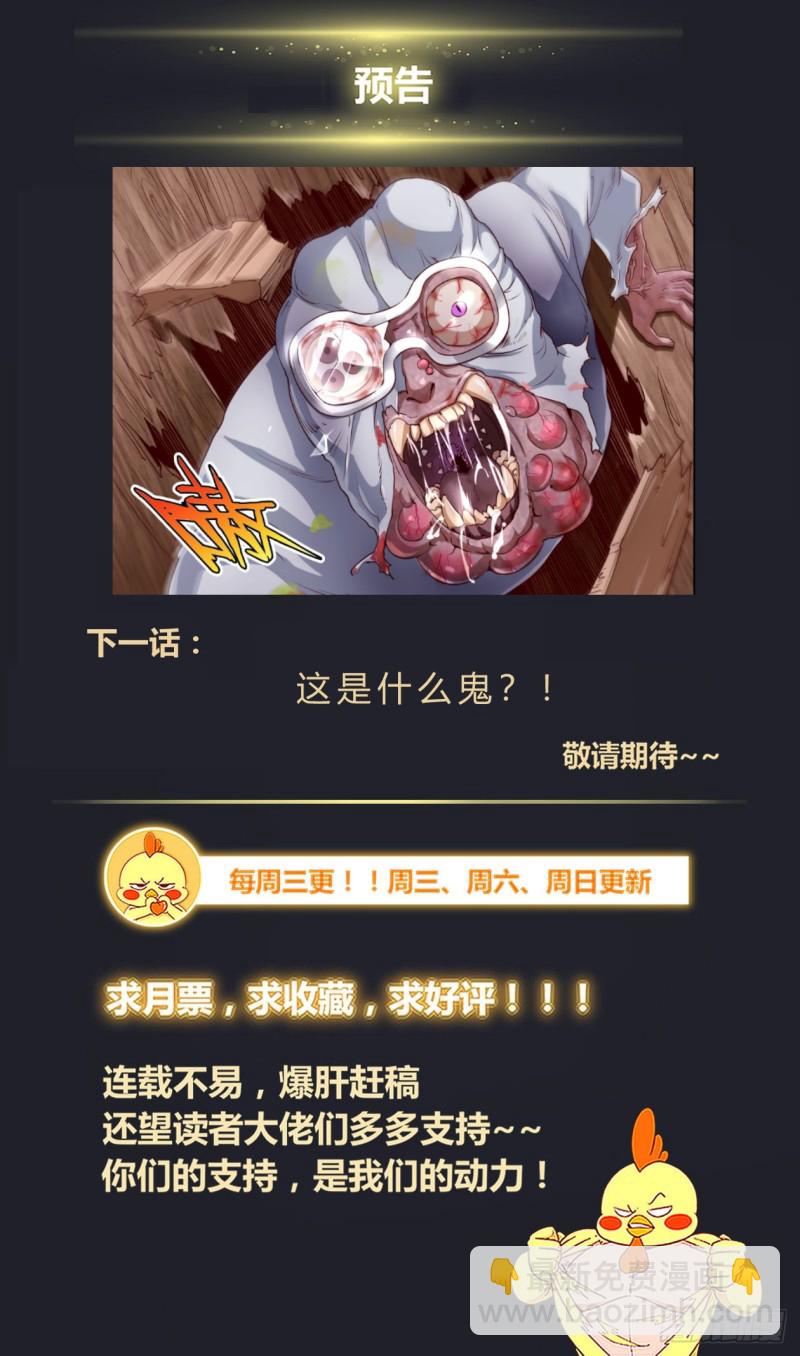 381 找到他，杀了他13
