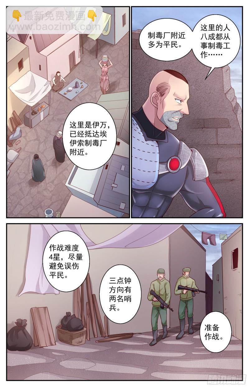 382 埃索里10