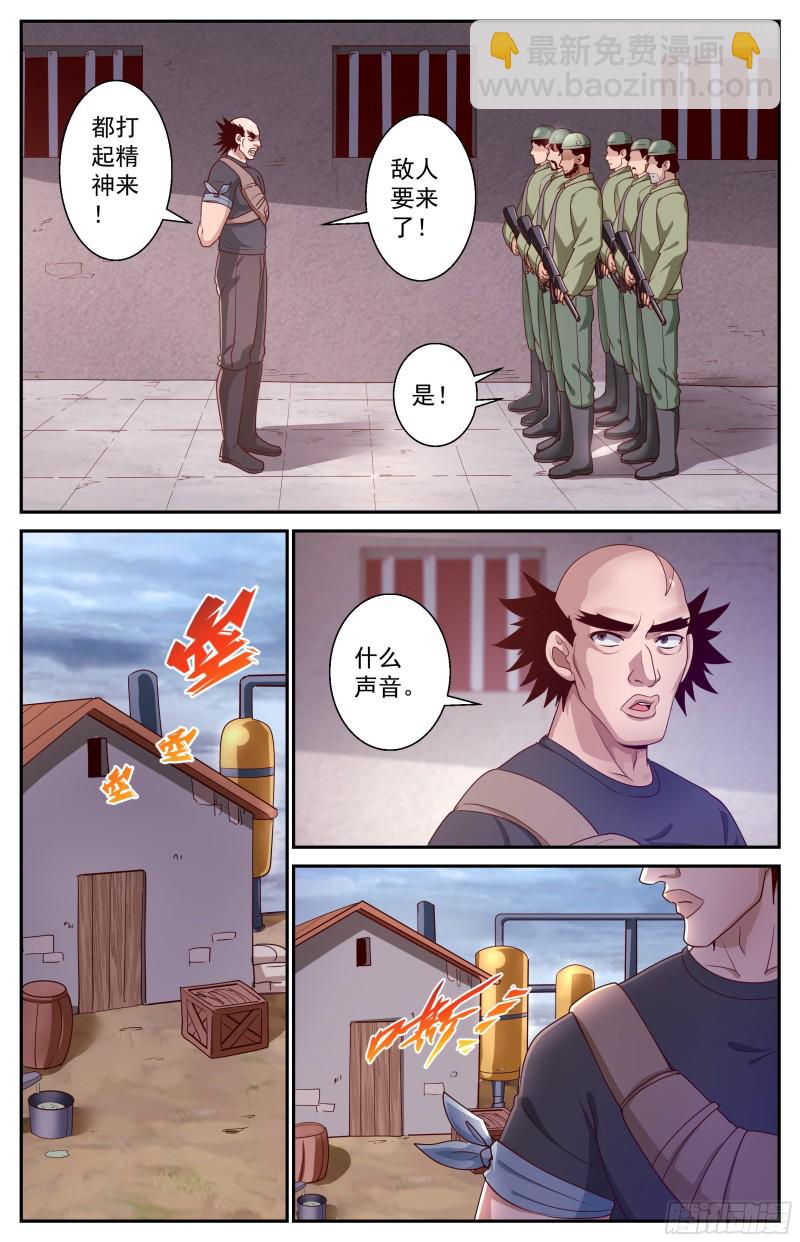 382 埃索里11