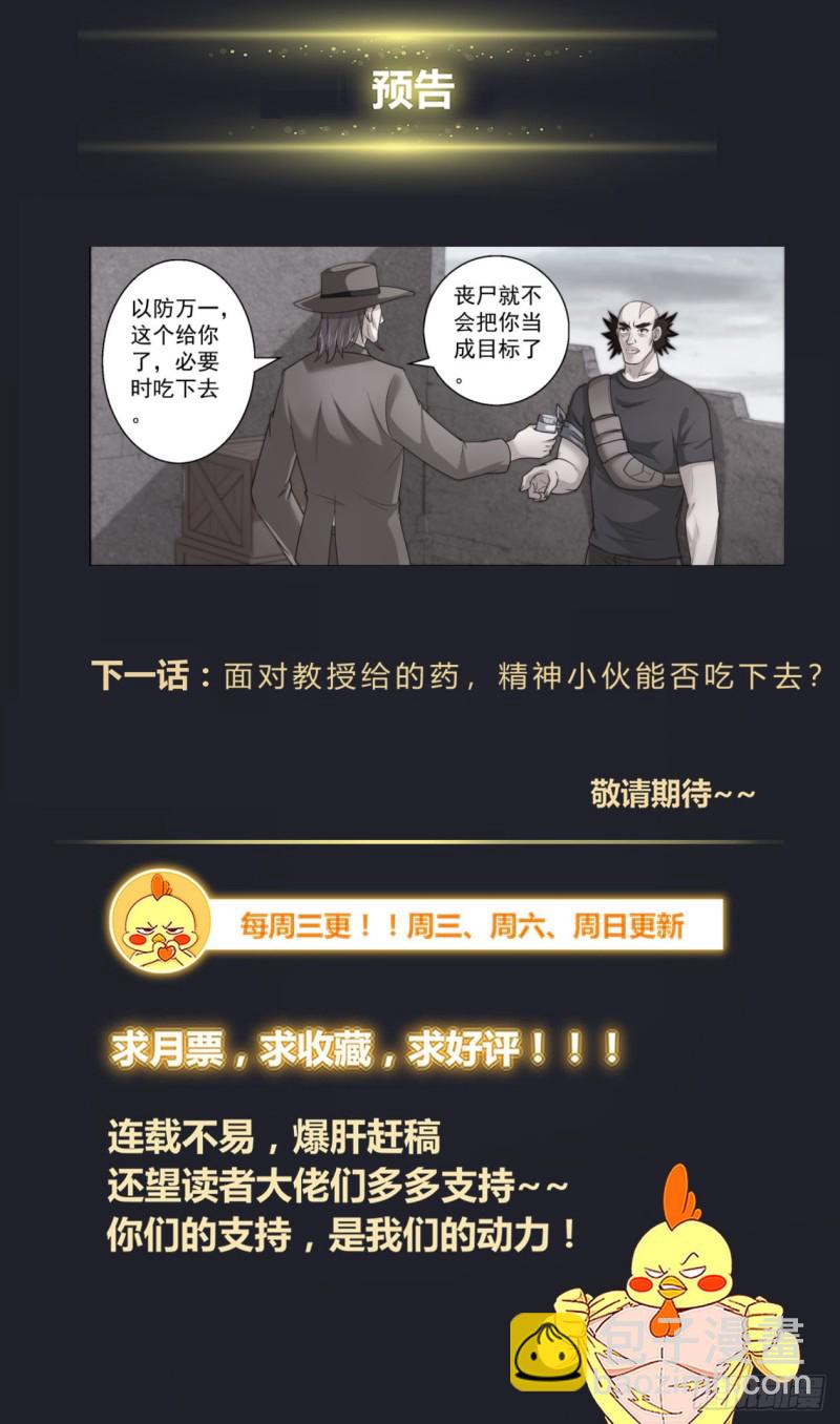 382 埃索里13