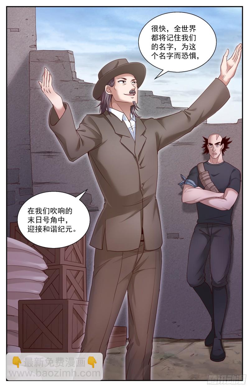 382 埃索里8