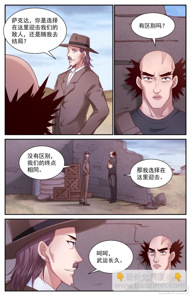 382 埃索里9