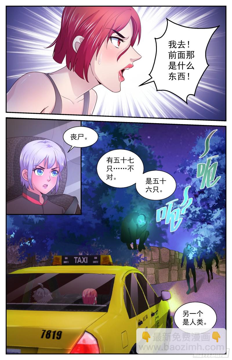 383 我们又见面了10