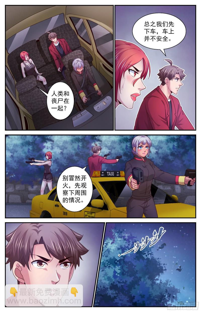 383 我们又见面了11