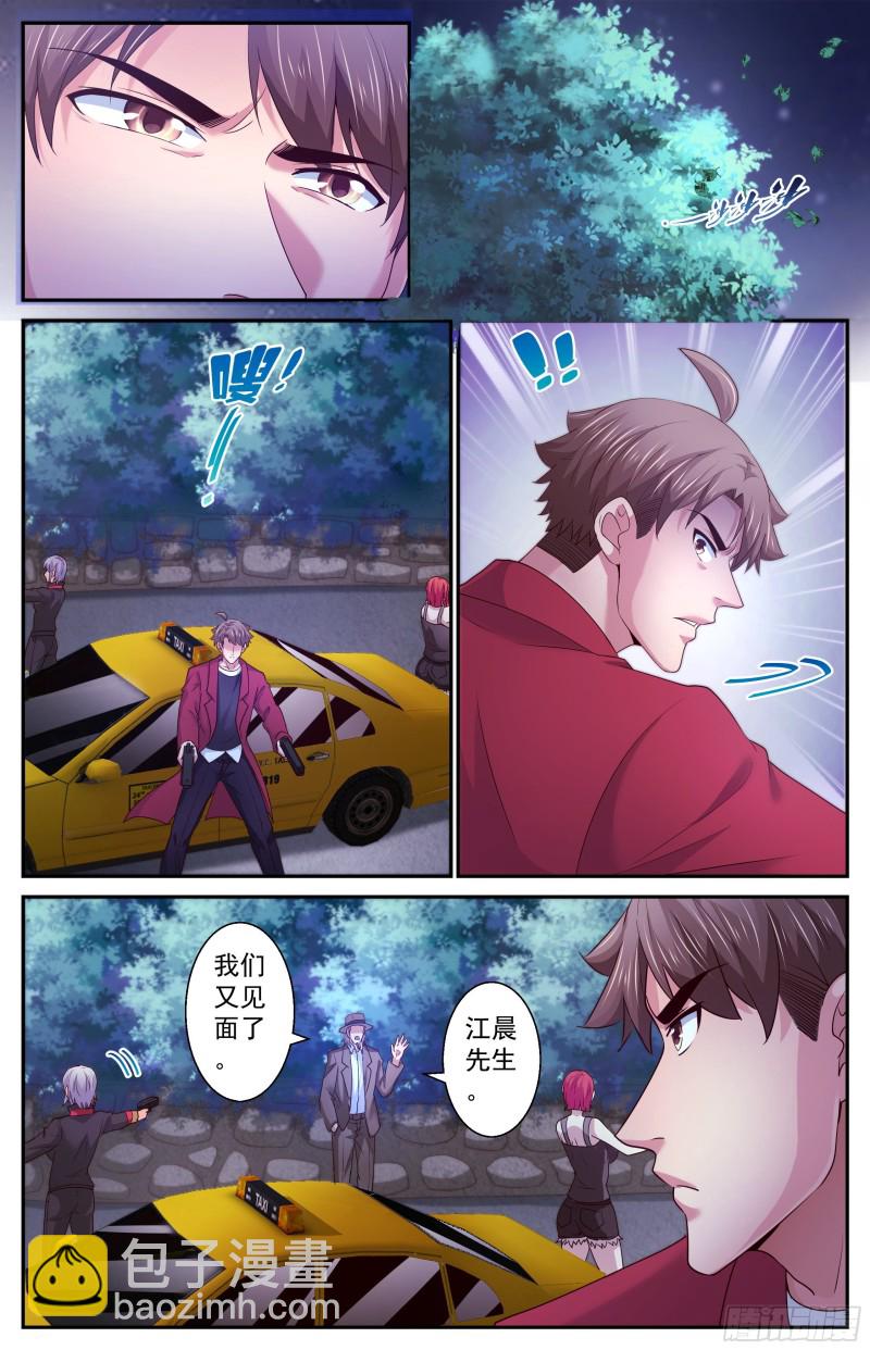 383 我们又见面了12