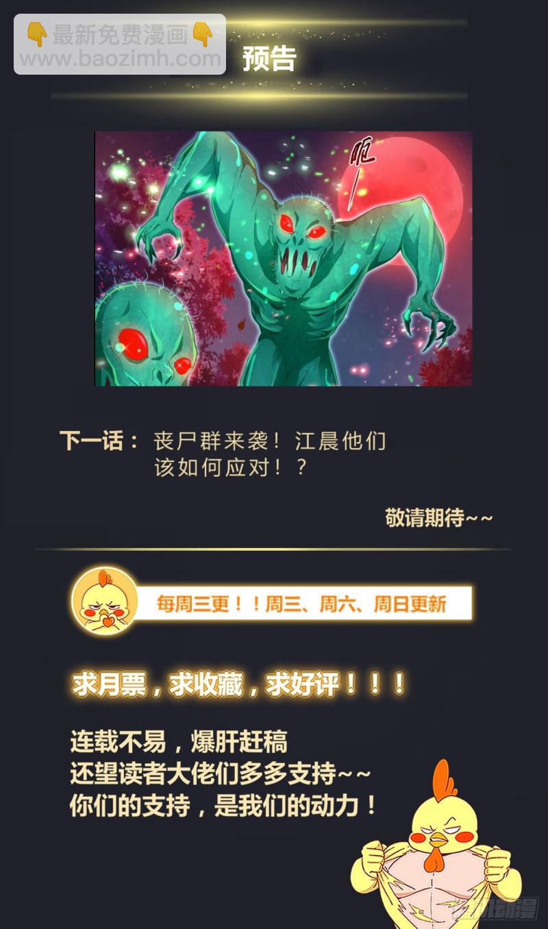 383 我们又见面了13