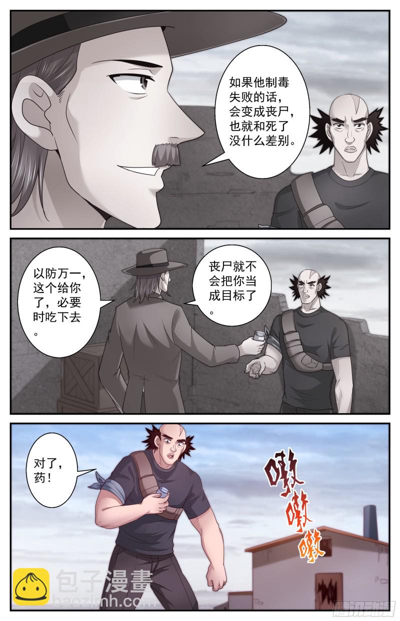 383 我们又见面了2