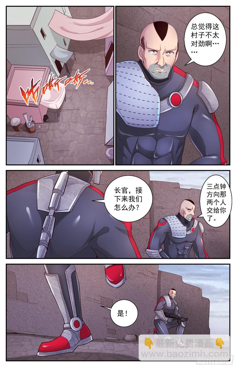383 我们又见面了4