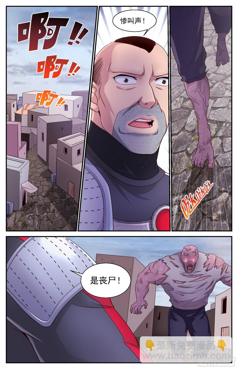 383 我们又见面了5