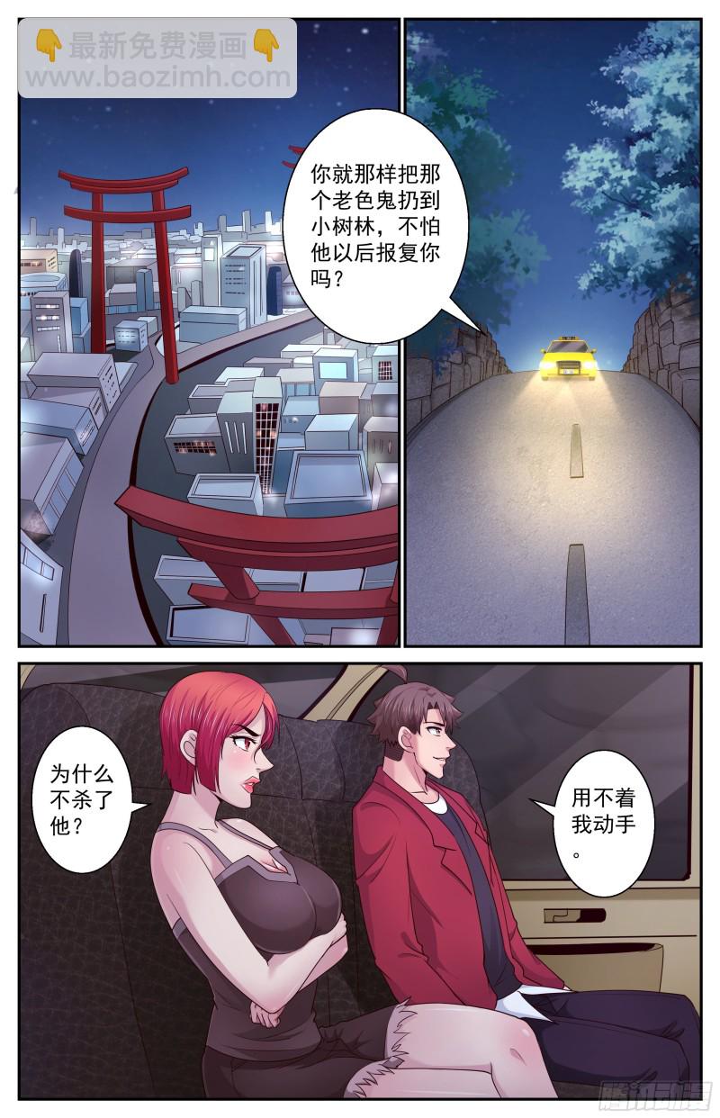 383 我们又见面了7