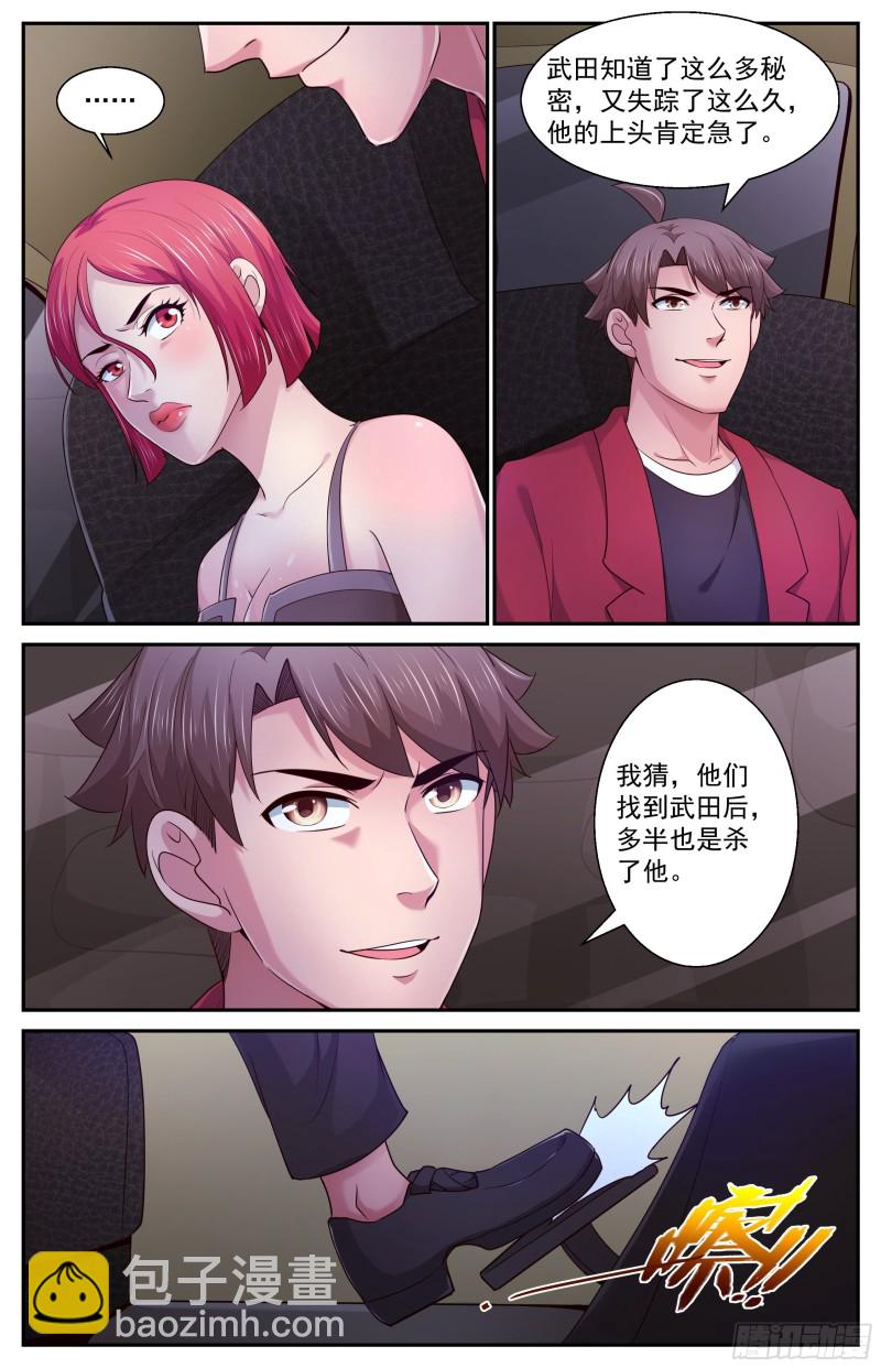 383 我们又见面了8