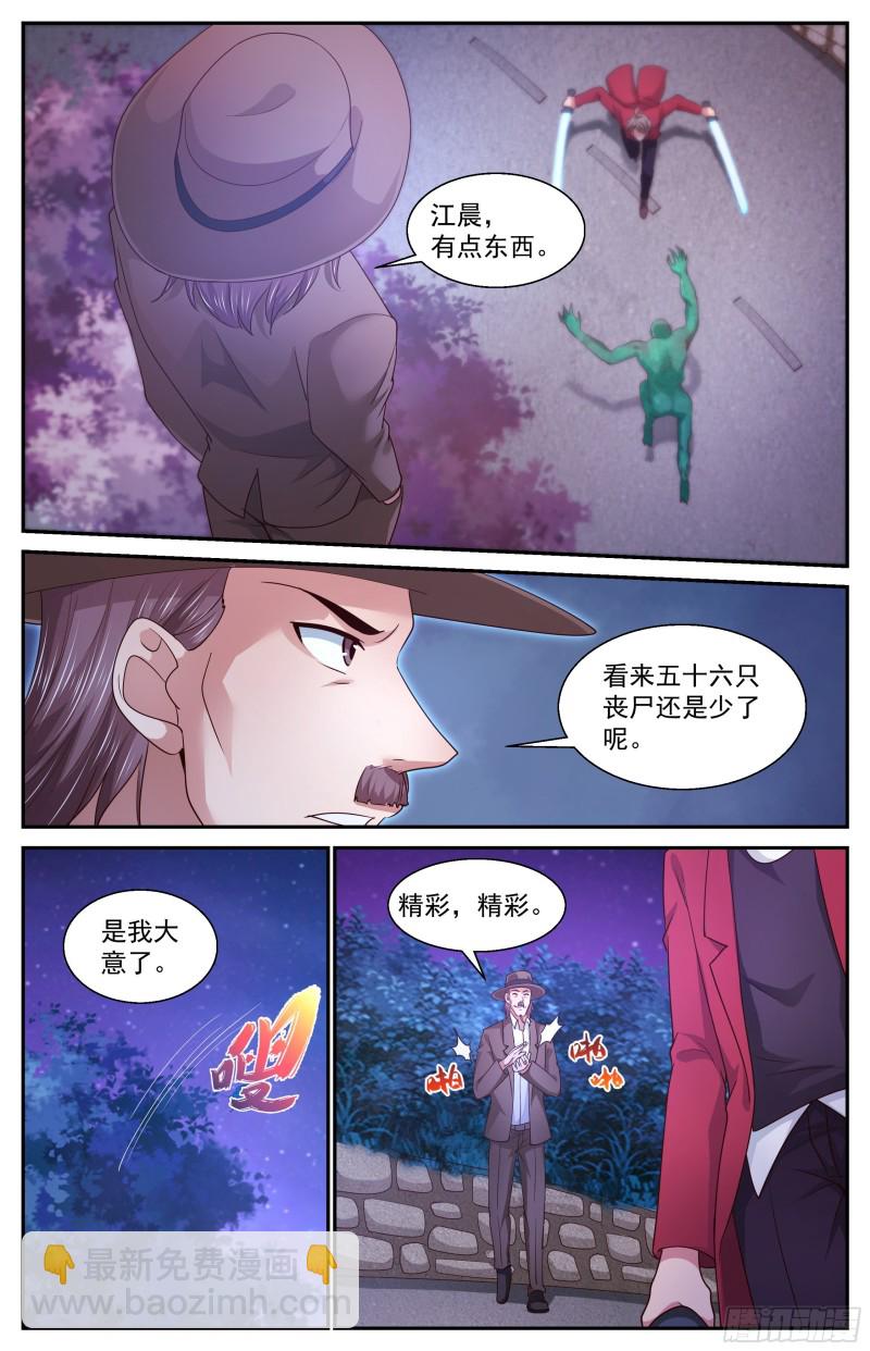384胜负12