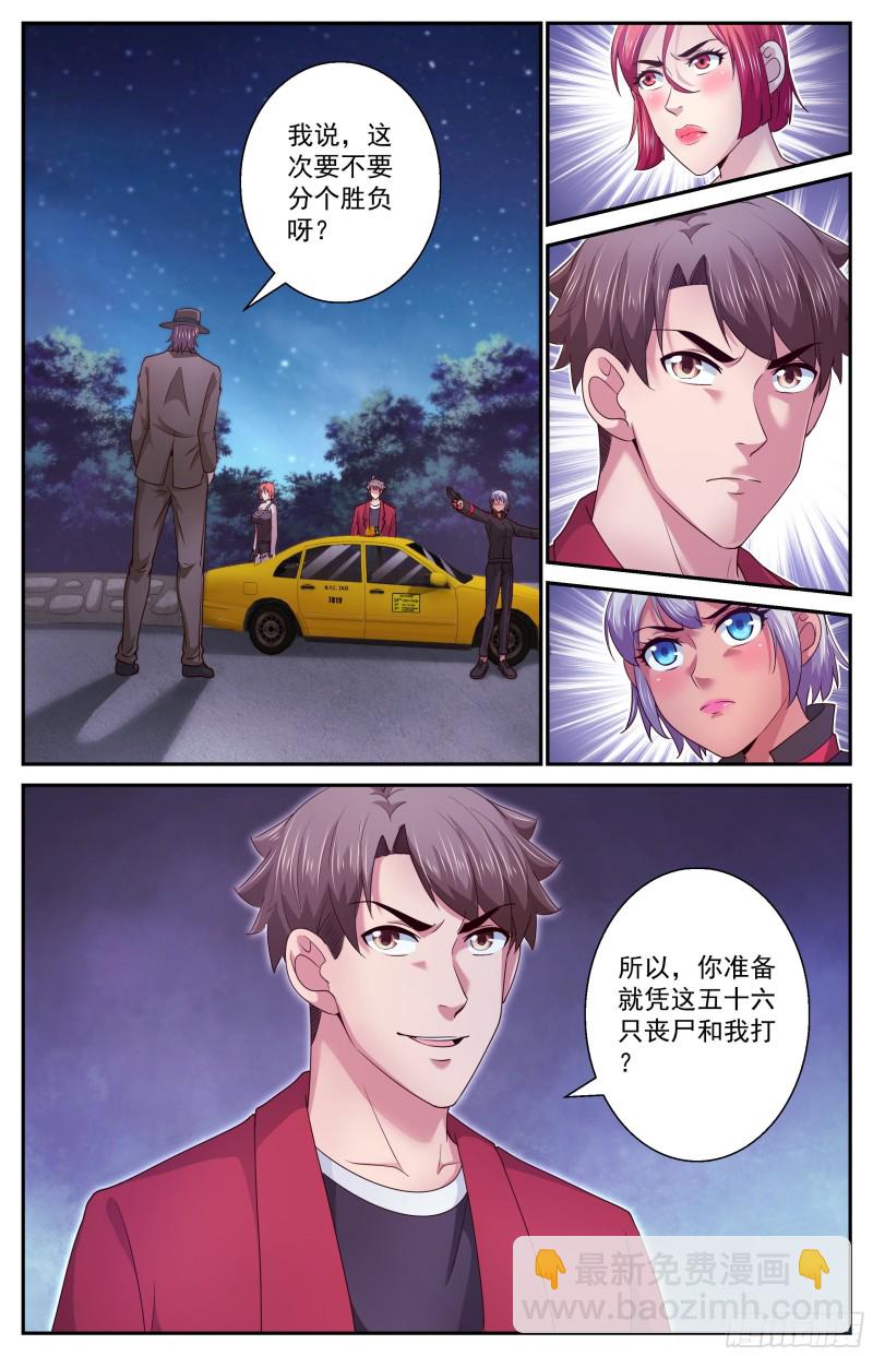 384胜负2