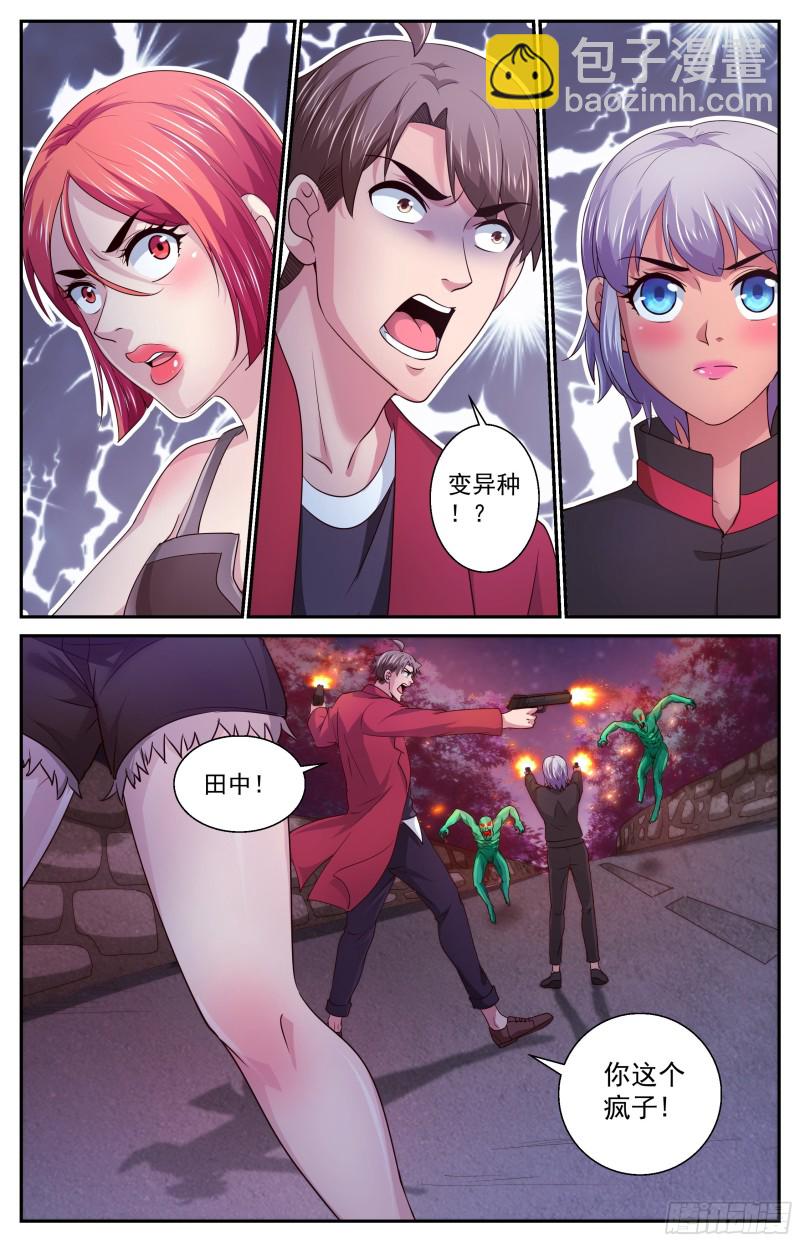 384胜负5