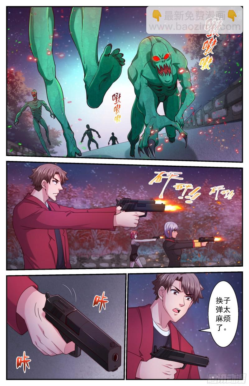 384胜负7
