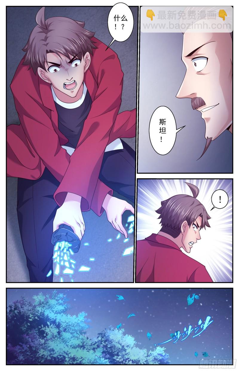 386你不想去未来看看吗3