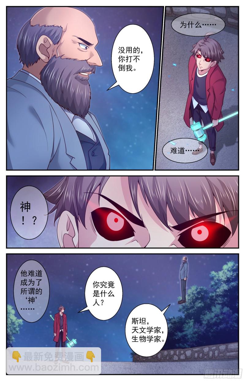 386你不想去未来看看吗9