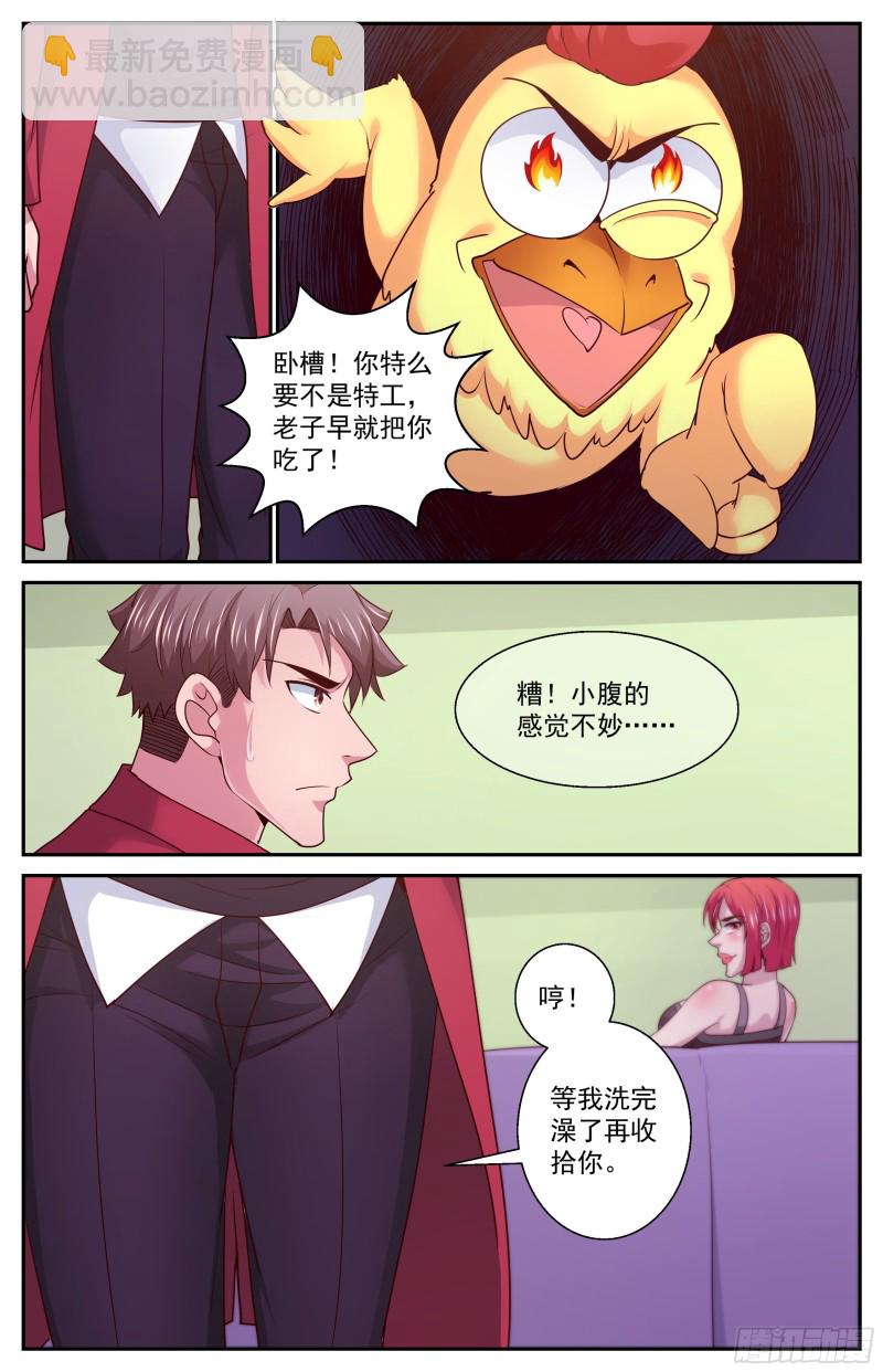 388前往粟国10