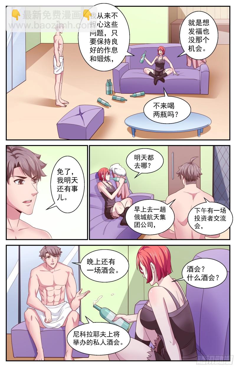 388前往粟国12