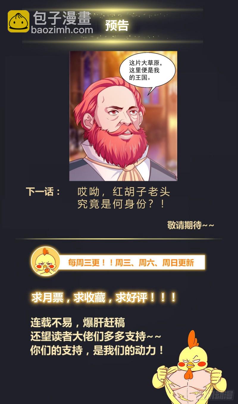388前往粟国13